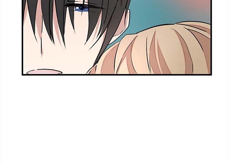 Love Outsider 第17话 第13页