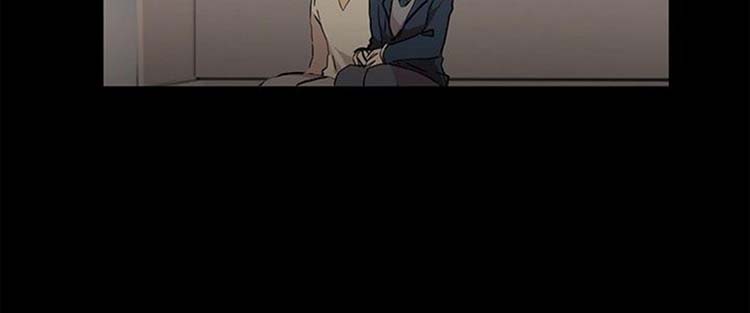 Love Outsider 第16话 第2页