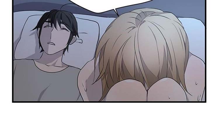 Love Outsider 第23话 第5页