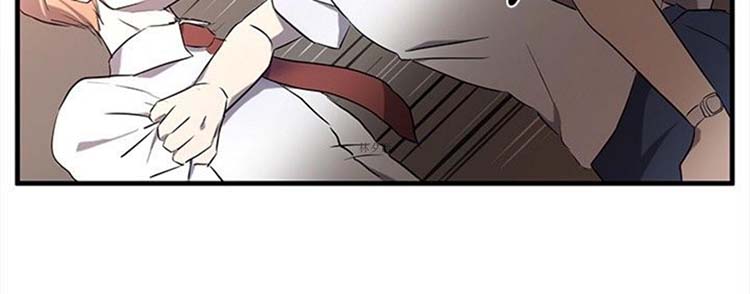 Love Outsider 第24话 第10页