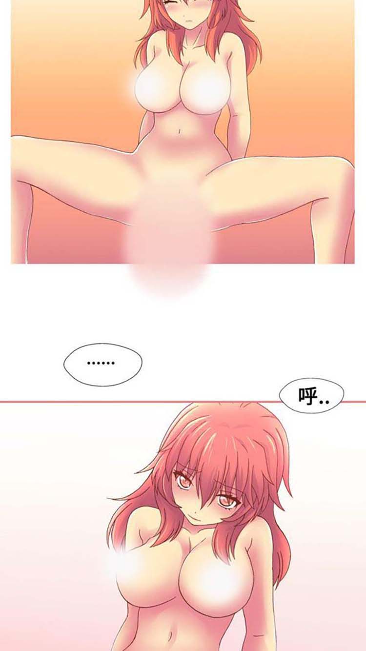 我的变态女友 第20话 第5页