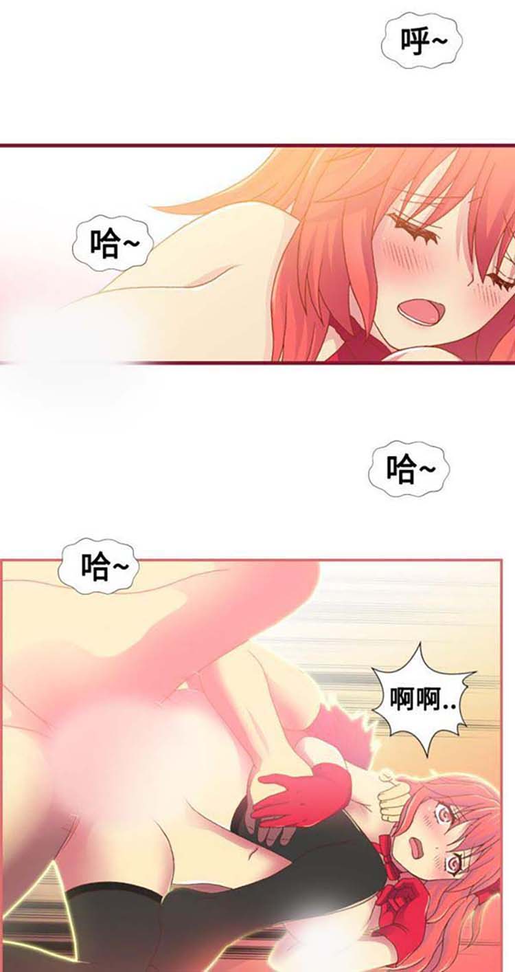 我的变态女友 第18话 第10页