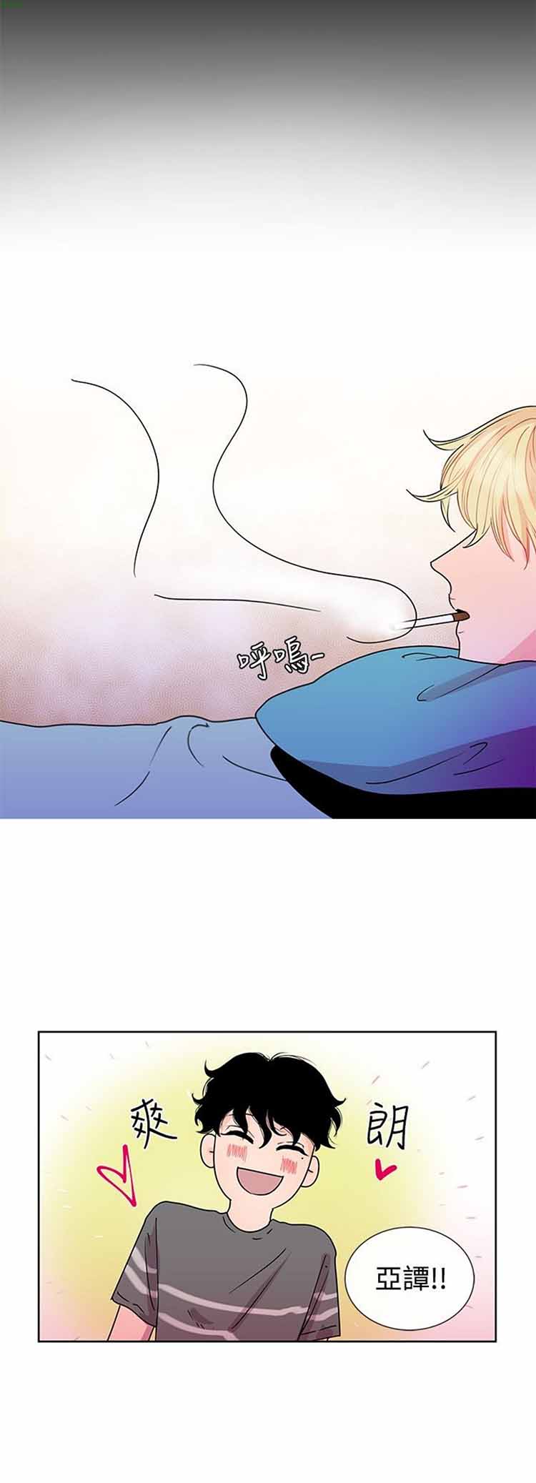 纯恋失焦（BL） 第25话 第16页