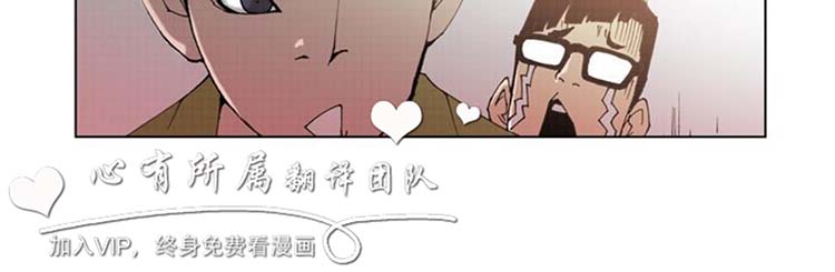Keymaker 第10话 第10页