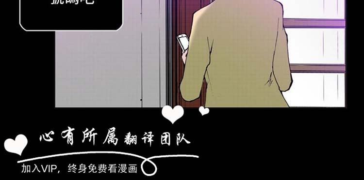 Keymaker 第18话 第9页