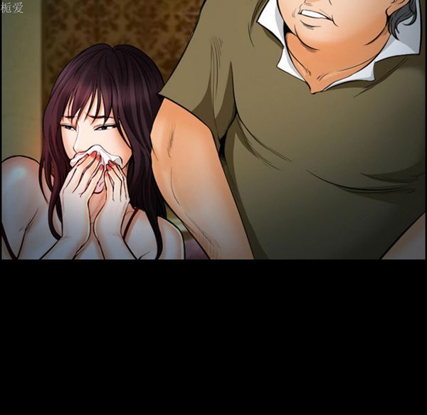 爱情契约1 第19话 第23页