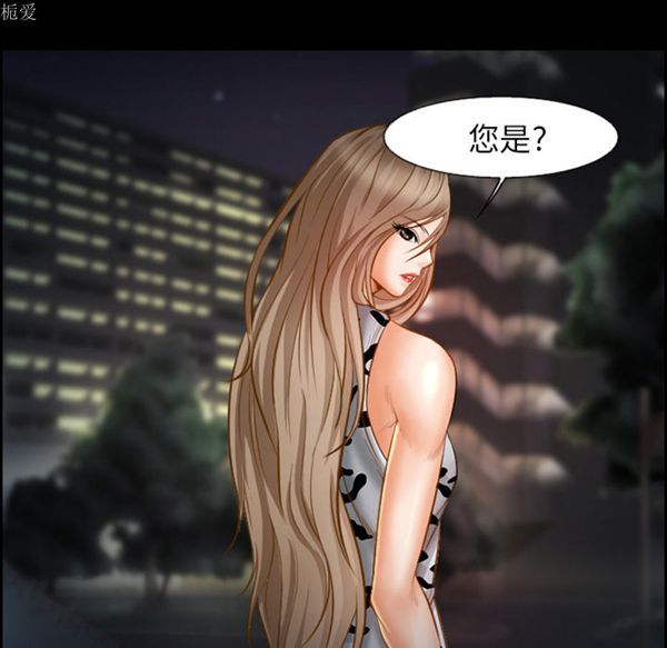 爱情契约1 第19话 第41页