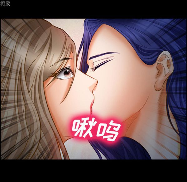 爱情契约1 第19话 第35页