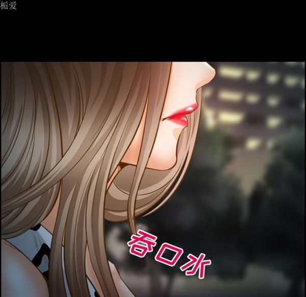 爱情契约1 第19话 第47页