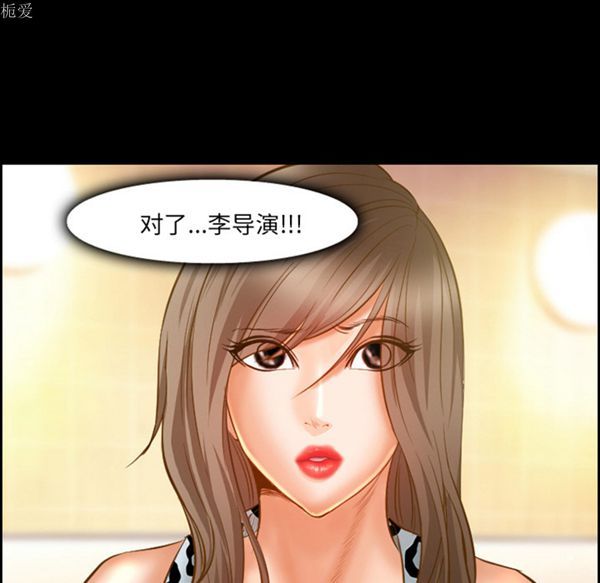 爱情契约1 第19话 第58页