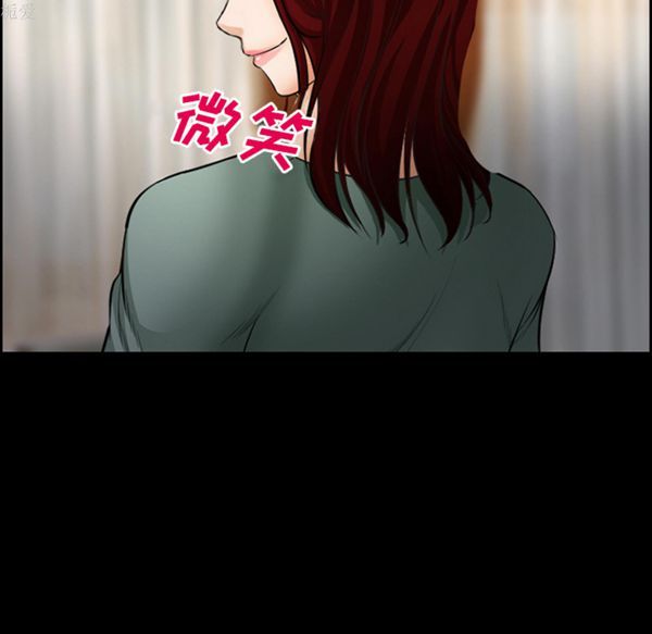 爱情契约1 第19话 第72页