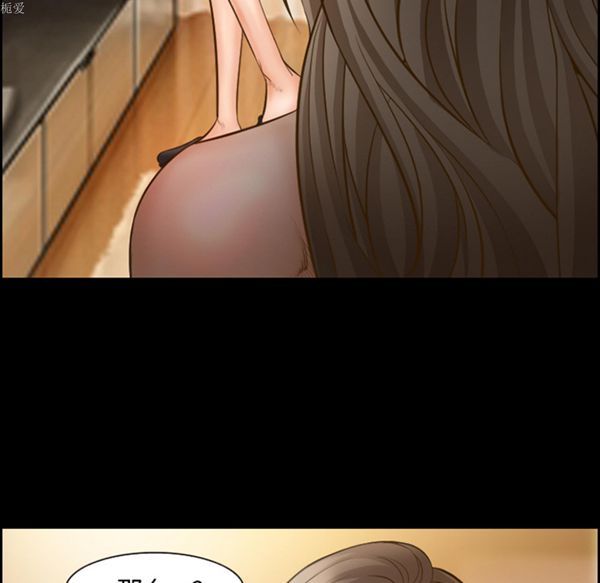 爱情契约1 第17话 第44页