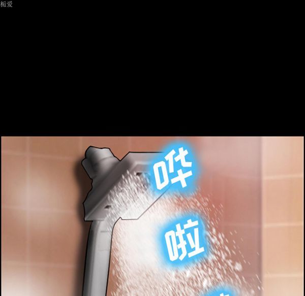 爱情契约1 第17话 第64页