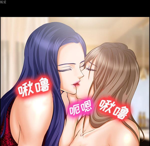 爱情契约1 第17话 第58页