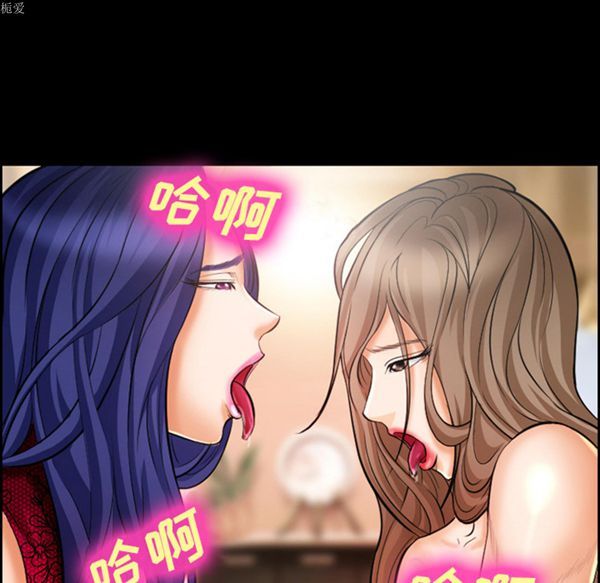 爱情契约1 第17话 第61页