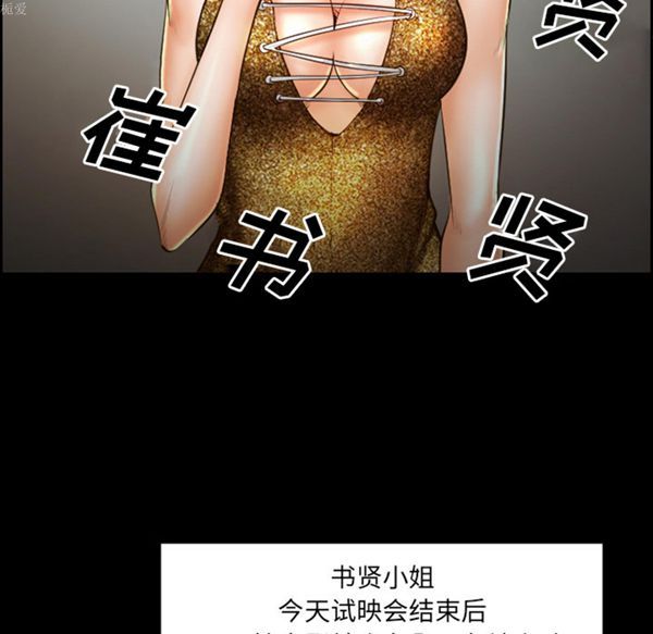 爱情契约1 第18话 第14页