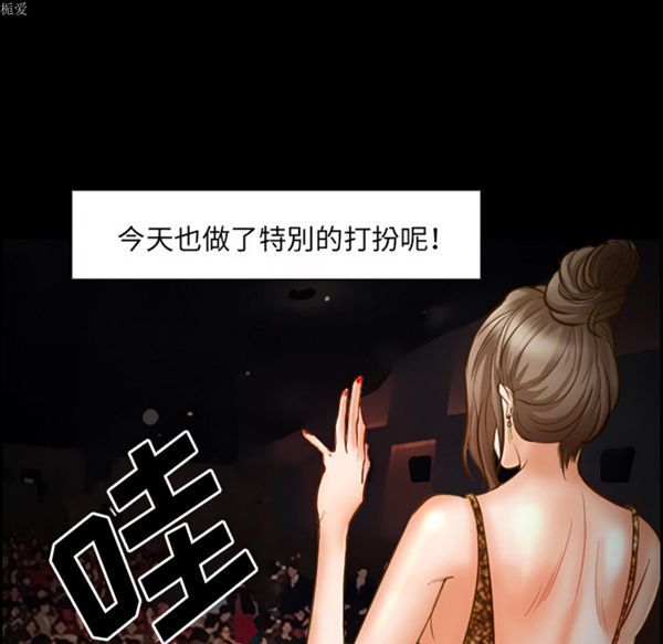 爱情契约1 第18话 第8页
