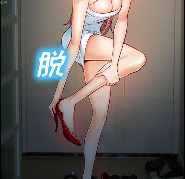 爱情契约1 第18话 第41页