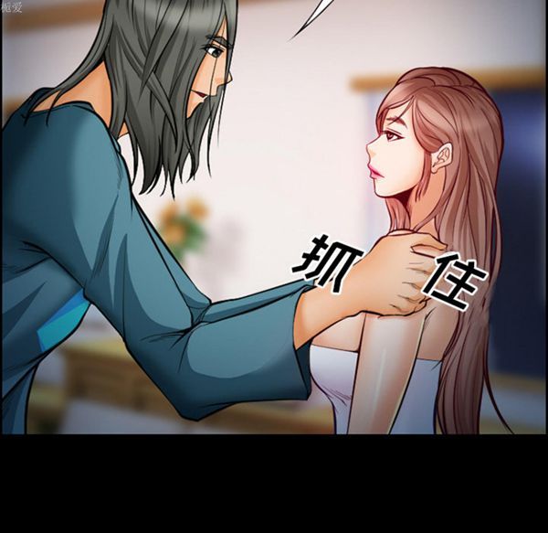 爱情契约1 第18话 第46页