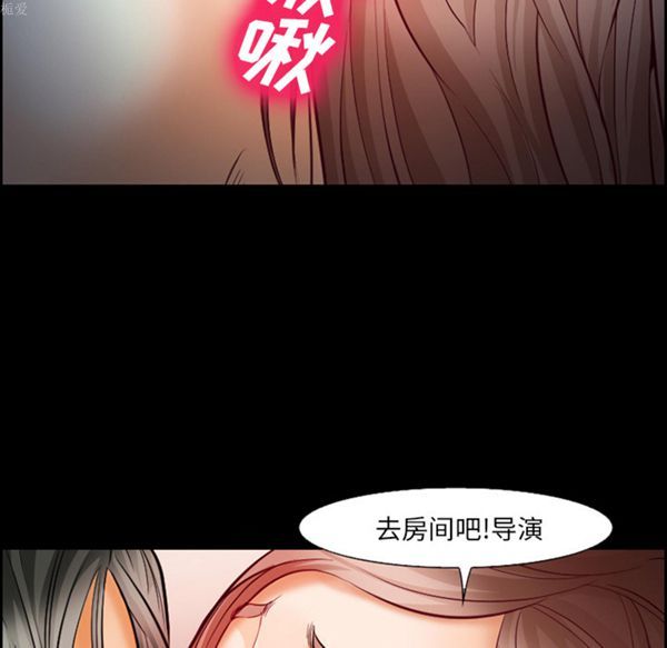 爱情契约1 第18话 第48页