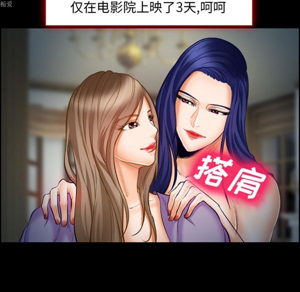 爱情契约1 第18话 第29页