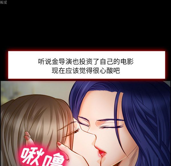 爱情契约1 第18话 第30页