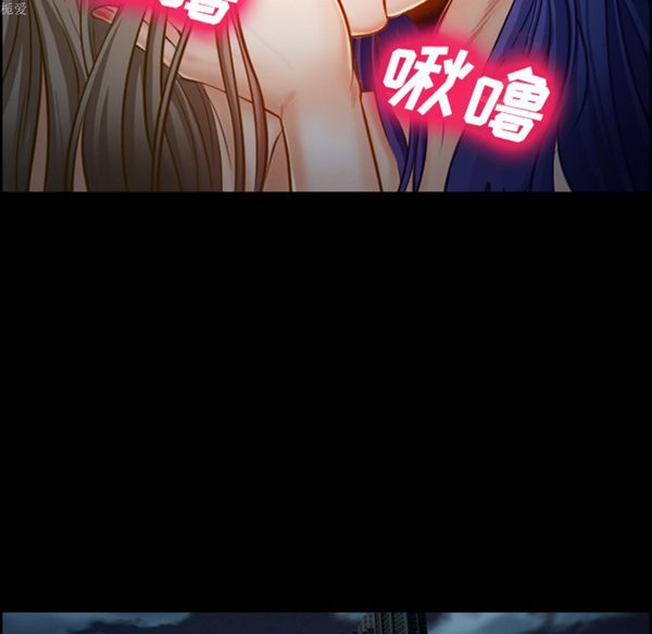 爱情契约1 第18话 第31页