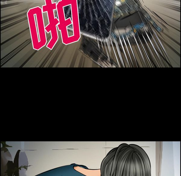 爱情契约1 第18话 第37页