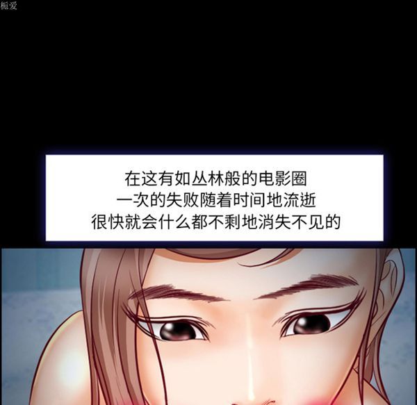 爱情契约1 第18话 第62页