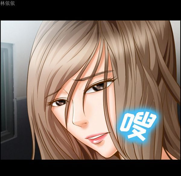 爱情契约1 第20话 第14页