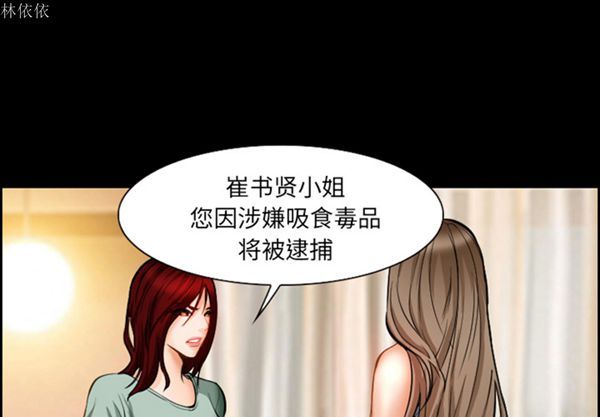 爱情契约1 第20话 第1页