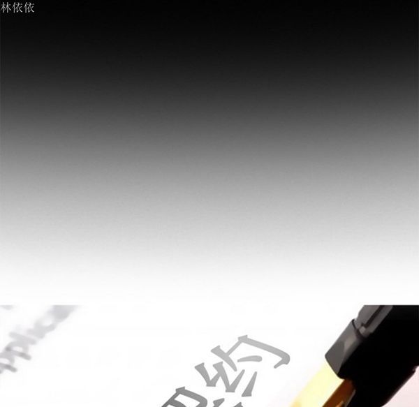 爱情契约1 第20话 第6页