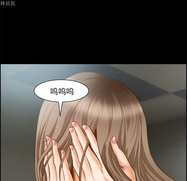 爱情契约1 第20话 第18页