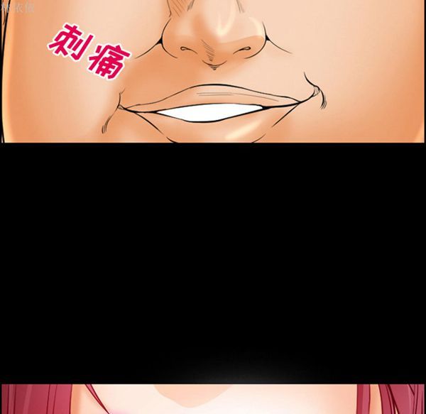 爱情契约1 第20话 第42页