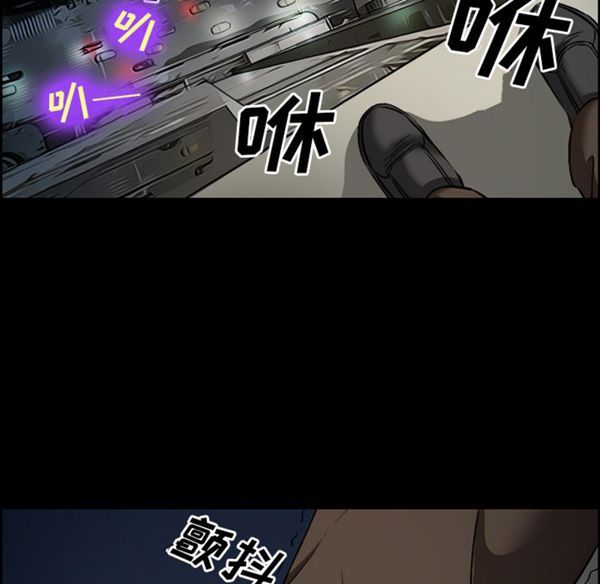 爱情契约1 第24话（第一季完结） 第9页