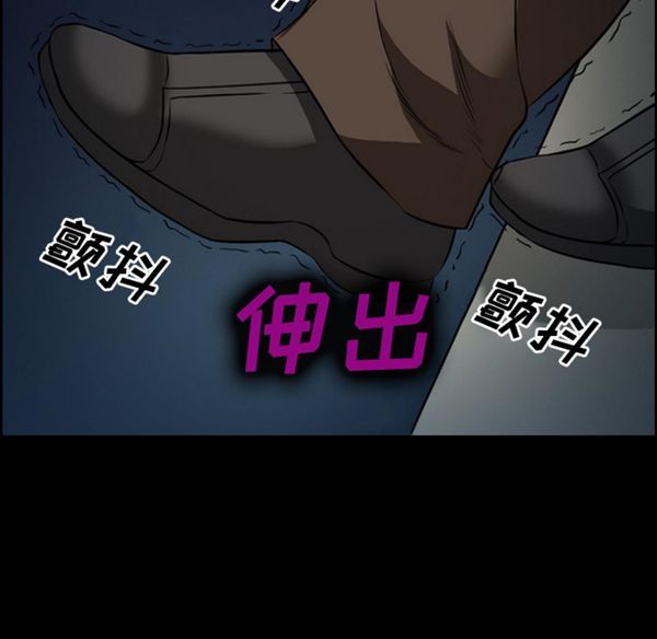 爱情契约1 第24话（第一季完结） 第10页
