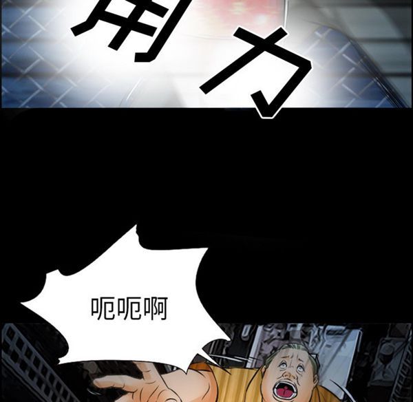 爱情契约1 第24话（第一季完结） 第42页