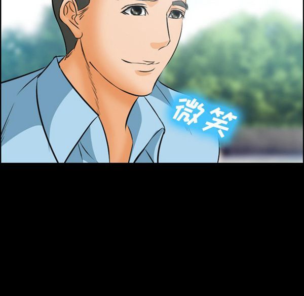 爱情契约1 第24话（第一季完结） 第63页