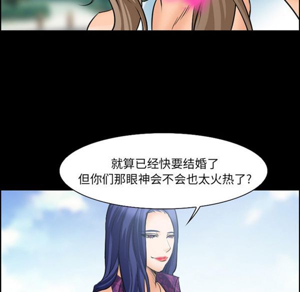 爱情契约1 第24话（第一季完结） 第65页