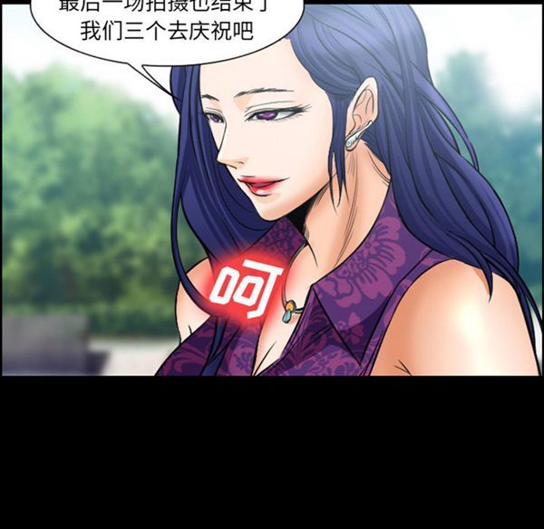 爱情契约1 第24话（第一季完结） 第69页