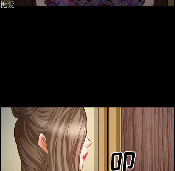 爱情契约1 第21话 第5页