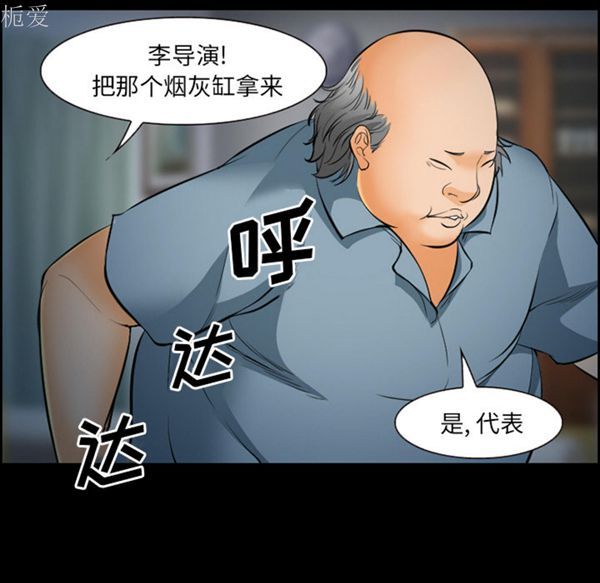 爱情契约1 第21话 第22页