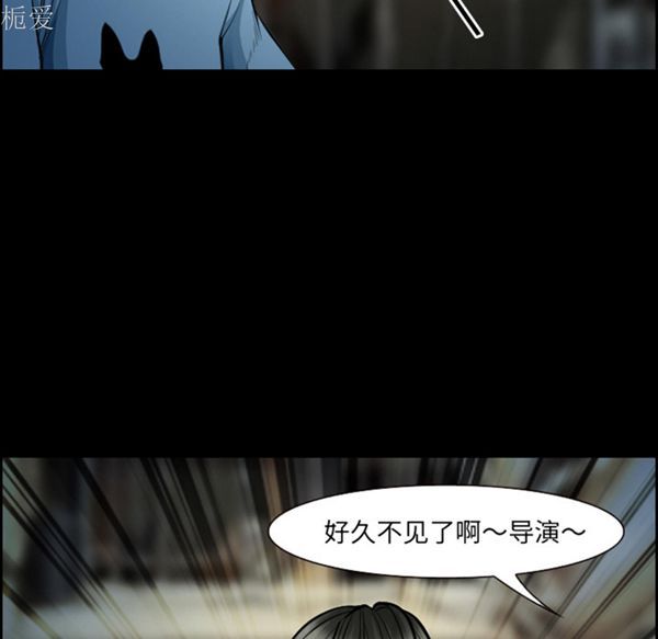 爱情契约1 第21话 第39页