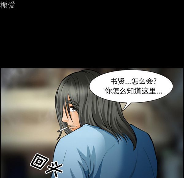 爱情契约1 第21话 第41页