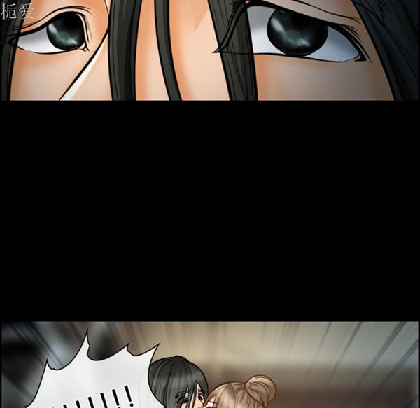 爱情契约1 第21话 第43页