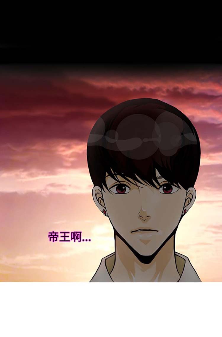 他与她的罗曼史 第10话 第10页