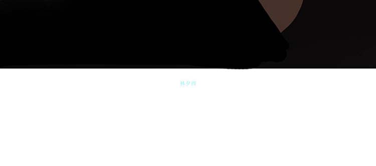他与她的罗曼史 第16话 第5页