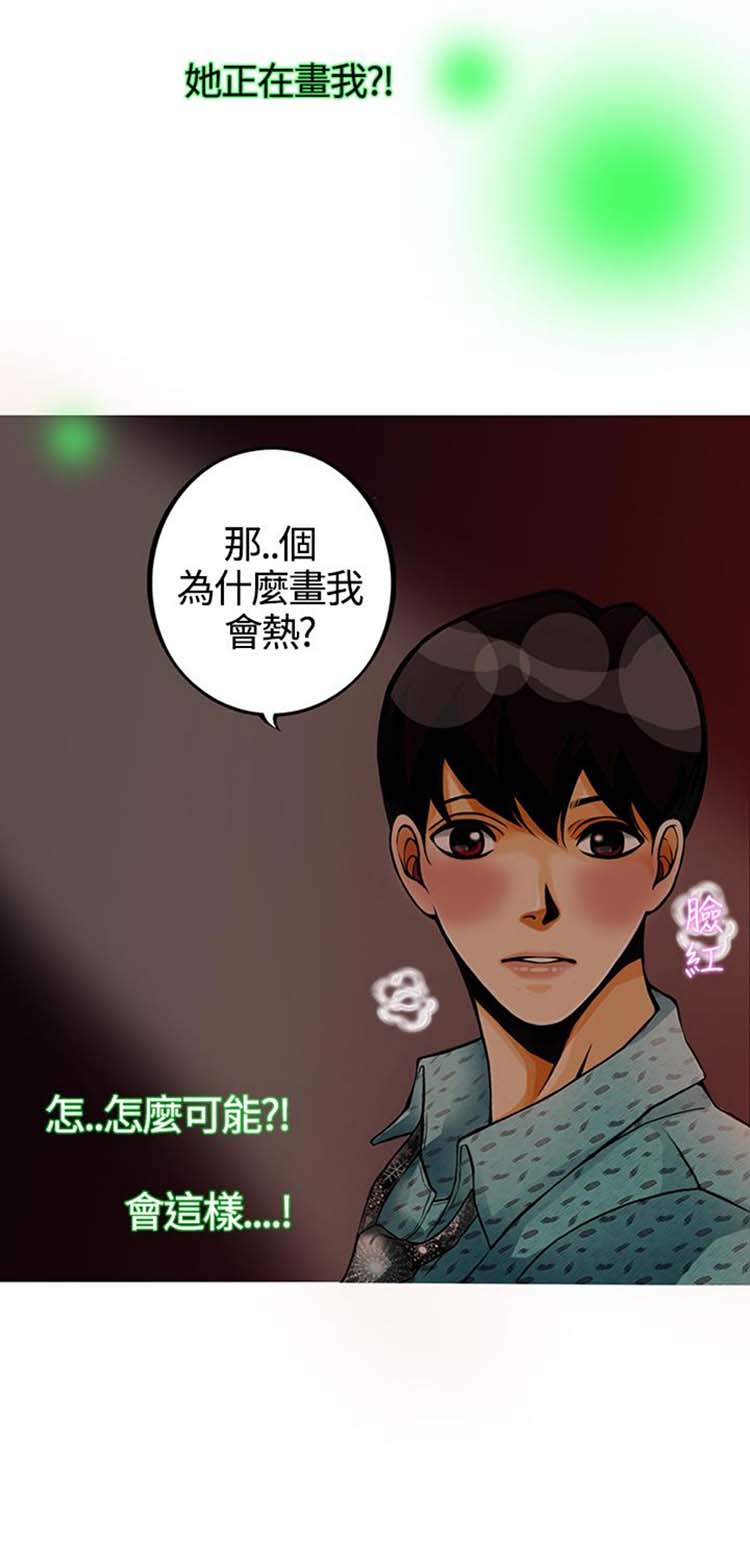 他与她的罗曼史 第17话 第19页