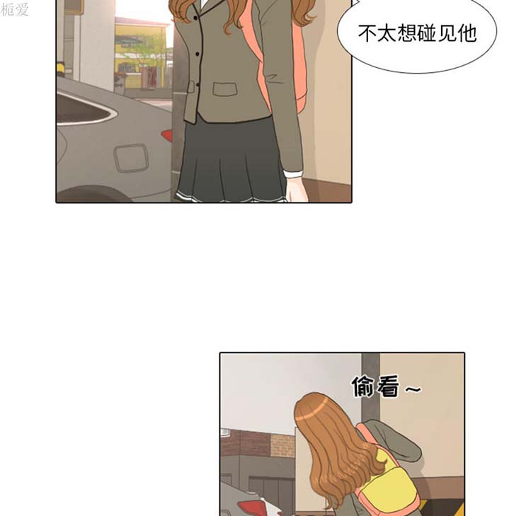 手中的世界 第20话 第66页