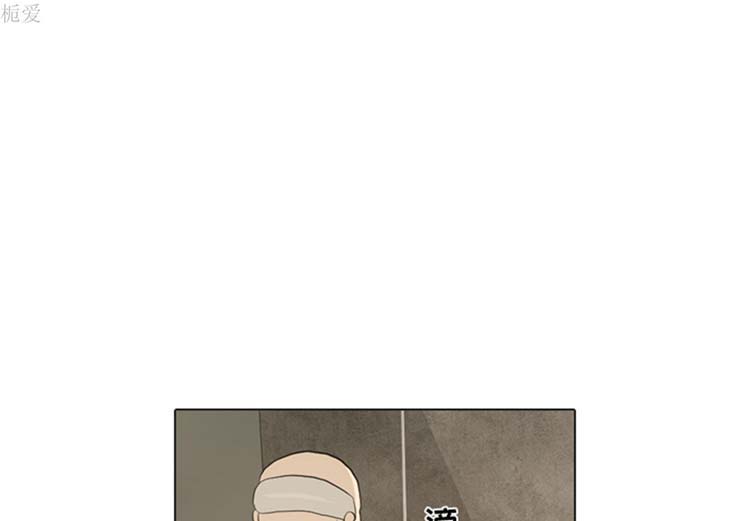手中的世界 第21话 第1页